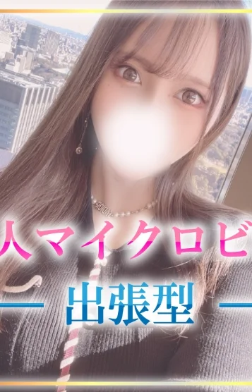 星川みさき