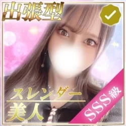 MignonSpa(ミニョンスパ)