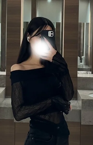 るな