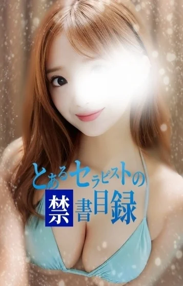 なぎさ