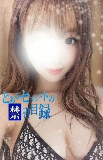 りな