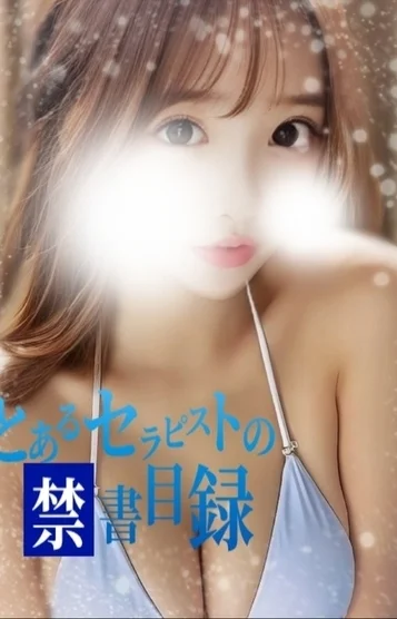 ゆの