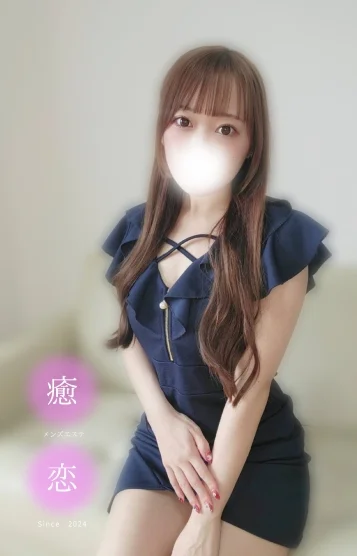 るる