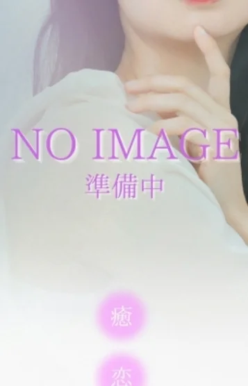 らな