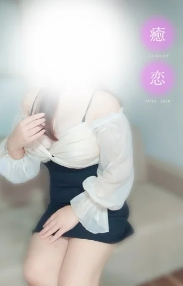 まな