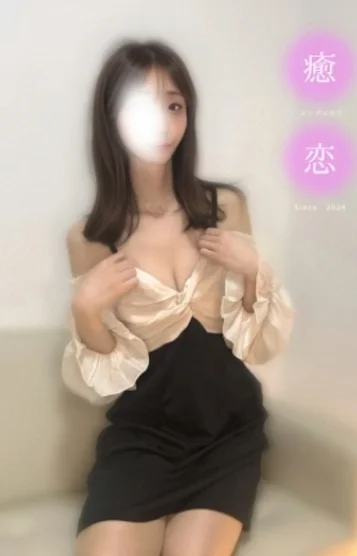 りん