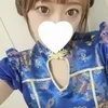 るる