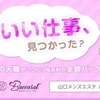 まだまだ拡大♡見た目は気にしない！のサムネイル