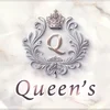 Queen's【出張可能】