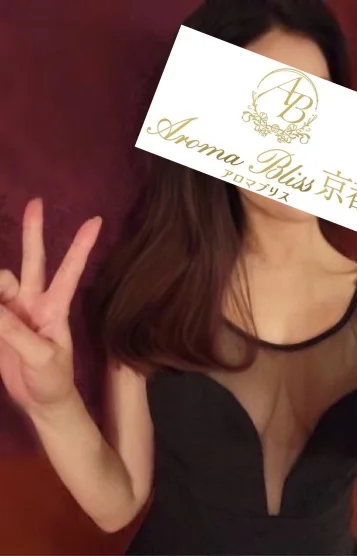 あいな