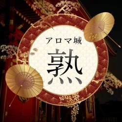 お店のコースその2