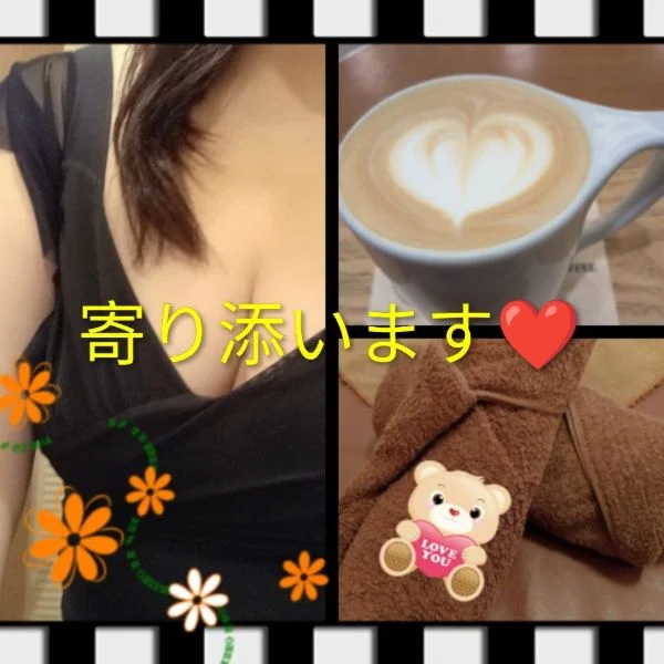 待ってます♥ 1