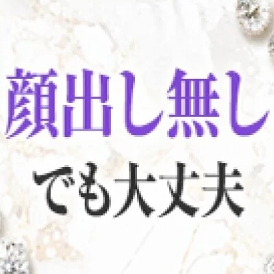 聖愛Maria(マリア)のメリットイメージ(4)