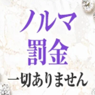 聖愛Maria(マリア)のメリットイメージ(3)