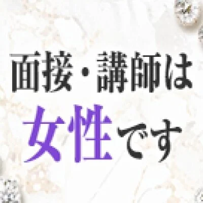 聖愛Maria(マリア)のメリットイメージ(1)