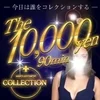 COLLECTION