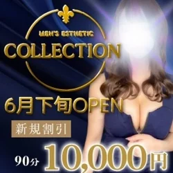 THE10000円90分COLLECT...