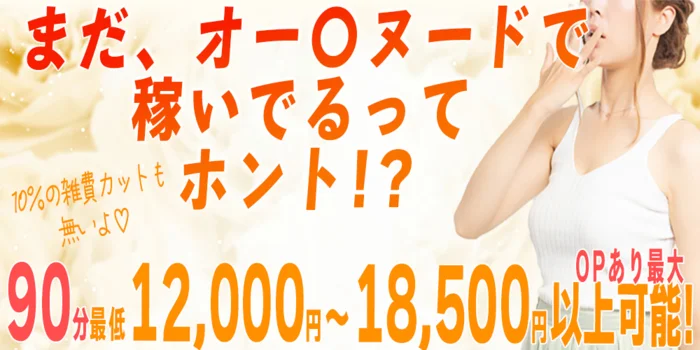 Miel de Bee　(ミエル・ド・ビー)