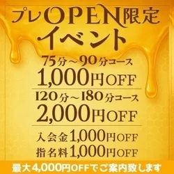 関西初！【部位特化型施術】深部までリリース！ドハマり確定！
