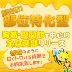 【プレOPEN中限定イベント】最大4,...