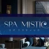 SPA  MISTIC(スパミスティック)