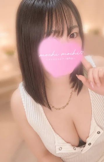 ひな