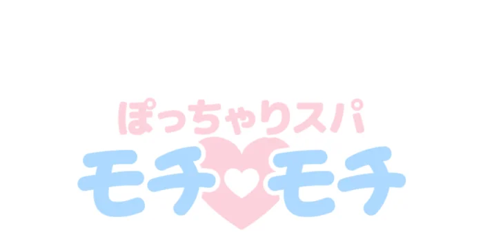 モチ♡モチ 柏