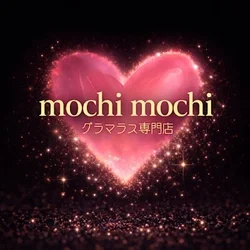 mochi mochi