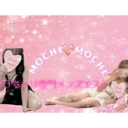 モチ♡モチ 柏