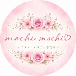 mochi mochi