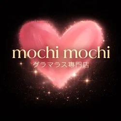 mochi mochi