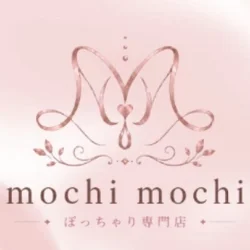 mochi mochi