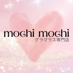 mochi mochi