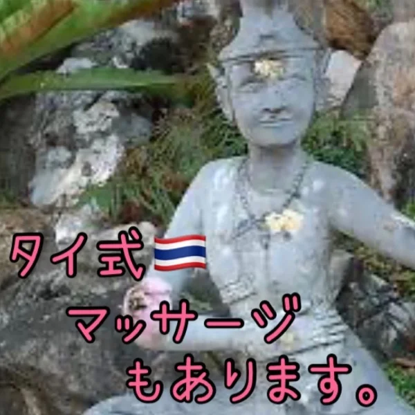 本日7/1(水)ご予約満了。明日11:00〜17:00空き。