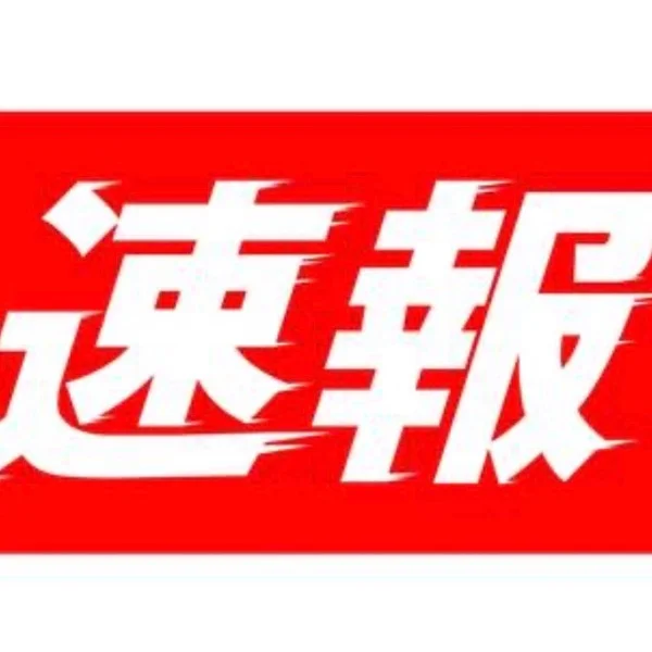 本日8/30(日)空き出ました‼️⬇️車移動は交通規制あり