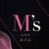 鹿児島出張型　M's エステ　エイム