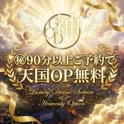 お店のコースその2