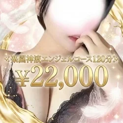 お店のコースその3