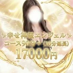 お店のコースその1