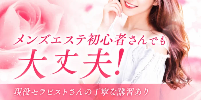 メロンの求人募集イメージ2