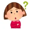 『メンズエステってどんなお仕事？』🌿のサムネイル