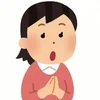 会話が苦手でも、共感できれば大丈夫です🍀のサムネイル