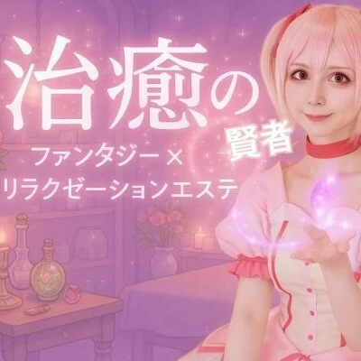 お店の特徴その1