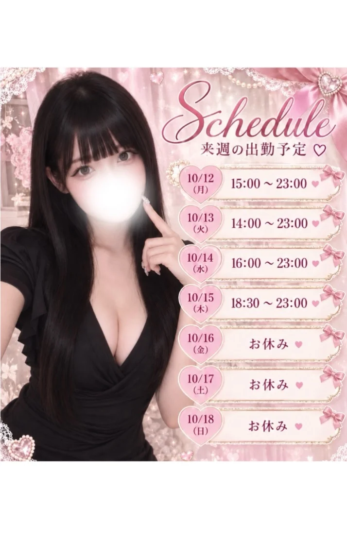 ももり出勤予定🆕💕