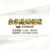 東京絶対領域の店舗アイコン