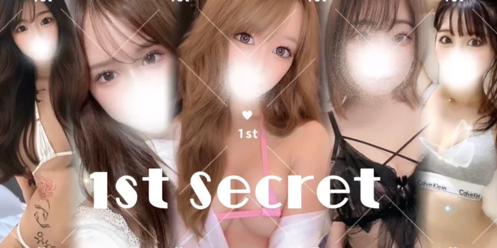 〜𝟭𝘀𝘁 Secret〜