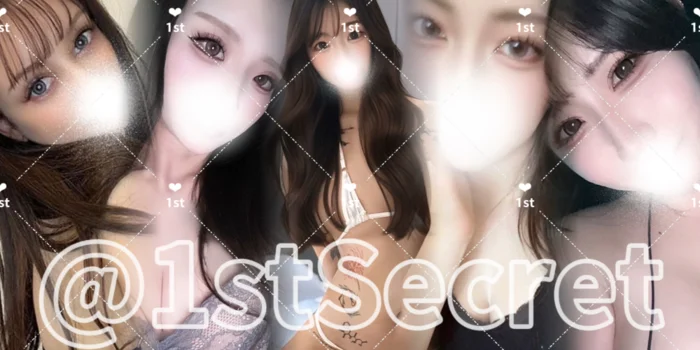 〜1st Secret〜