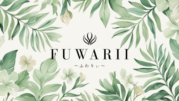 ふわりぃ　〜FUWARII〜