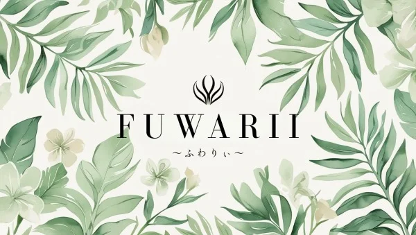 ふわりぃ　〜FUWARII〜