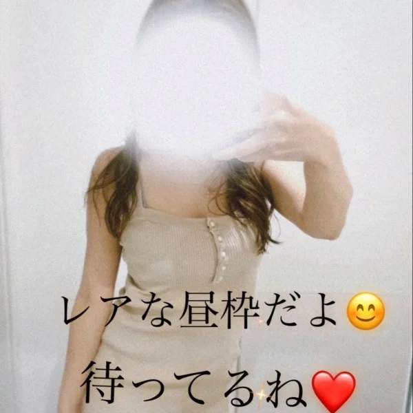レア！！